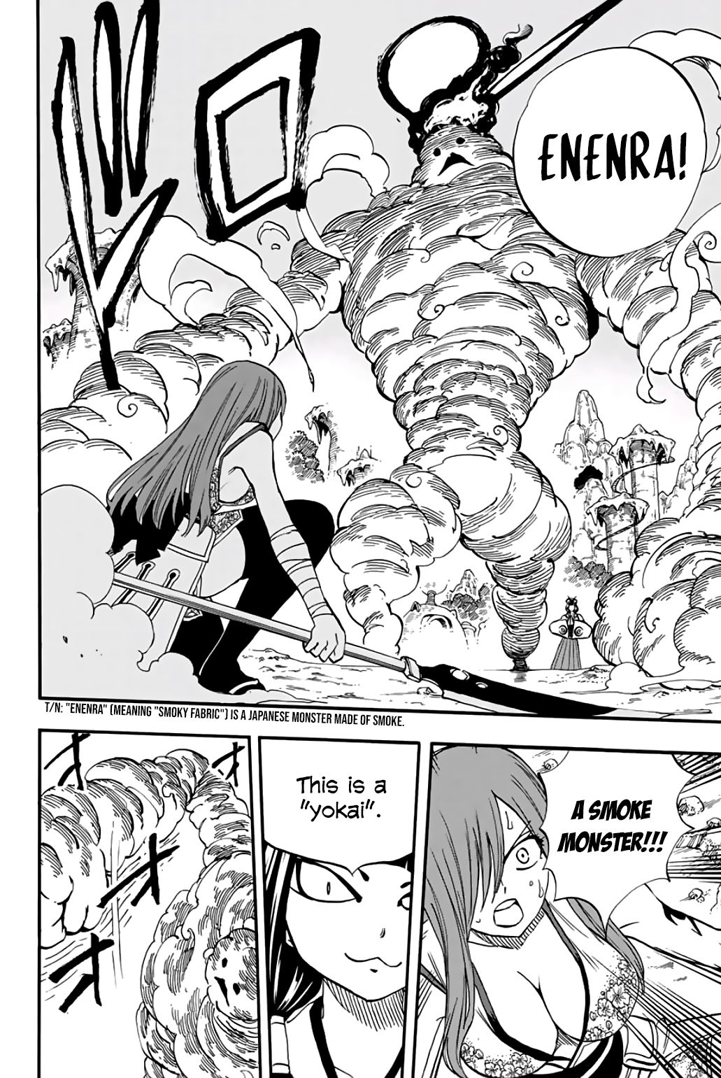 Fairy Tail: 100 Years Quest Chapter 71 19